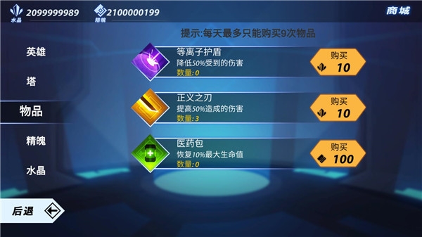 火柴人格斗家1