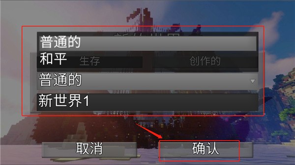 像素创造世界5