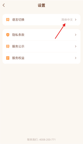 汉堡王中国5