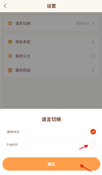 汉堡王中国6