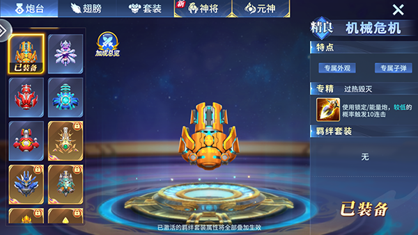 万亨捕鱼图片