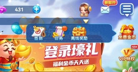 万亨捕鱼单机版图片