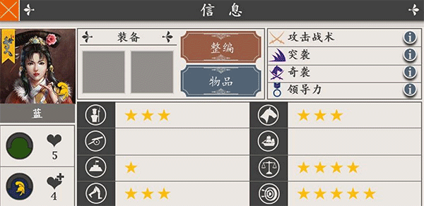 欧陆战争4拿破仑图片