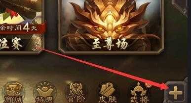 三国杀奶杀裸杀版11