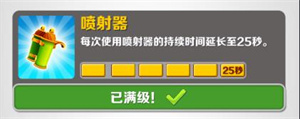 地铁跑酷变速菜单版
