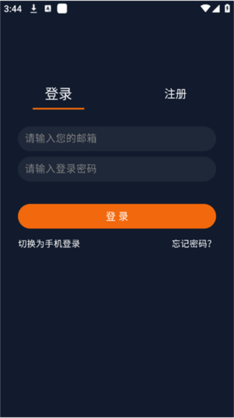 囧次元去广告版破解版图片
