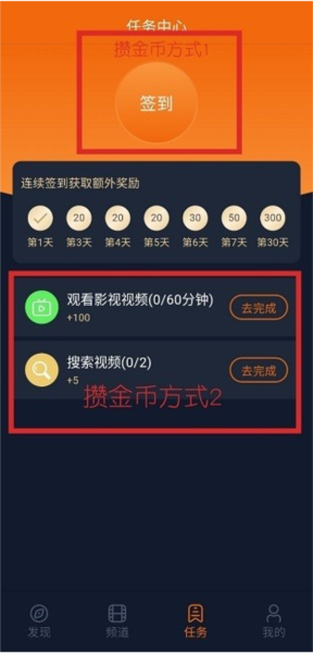 囧次元去广告版破解版图片
