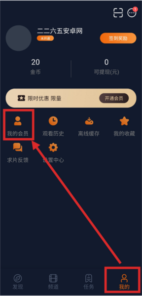 囧次元去广告版破解版图片