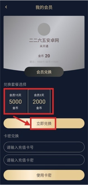 囧次元去广告版破解版图片