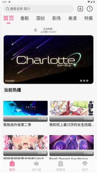 MiFun图片