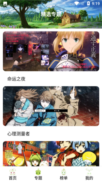 MiFun图片