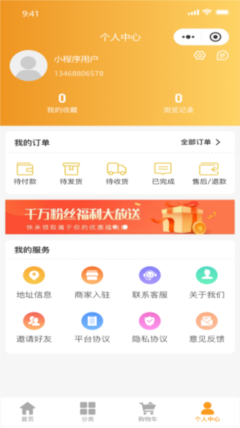 粤南岐图片