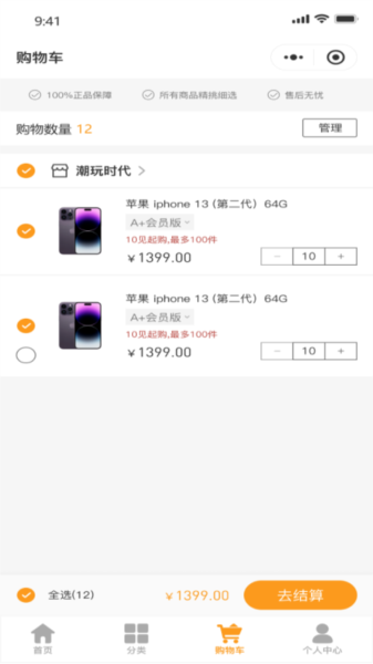 粤南岐图片