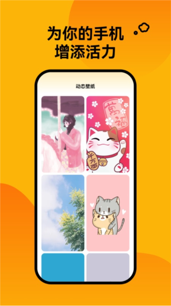 轻松壁纸图片