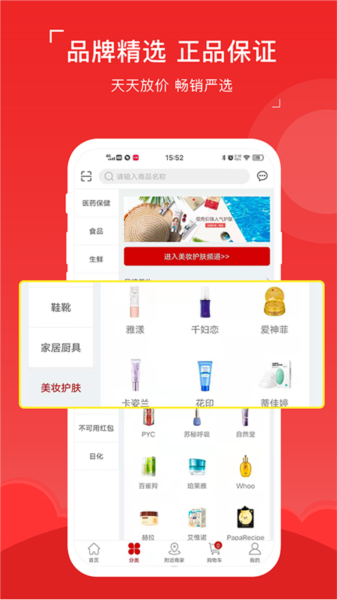 八客app图片
