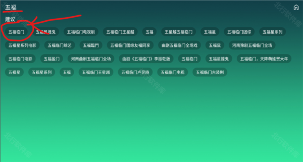 摸鱼4Kplus2