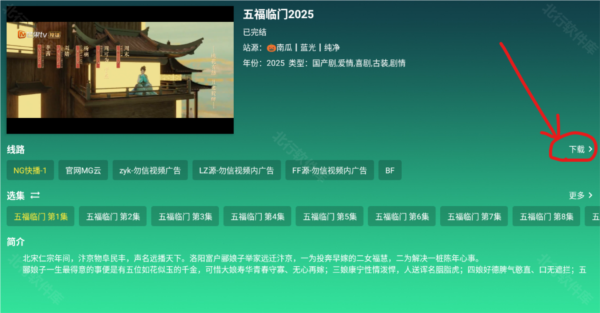 摸鱼4Kplus4