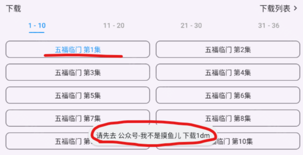 摸鱼4Kplus5