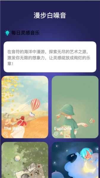 漫步一刷图片