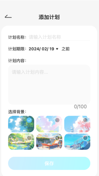 漫步一刷图片