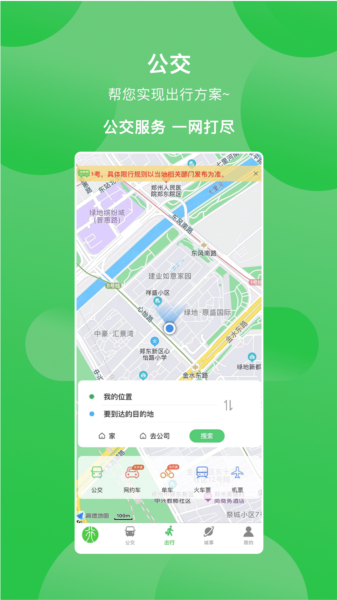 荥阳行图片