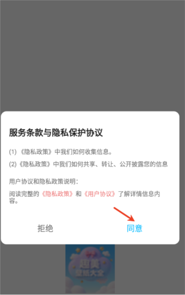 趣美壁纸图片