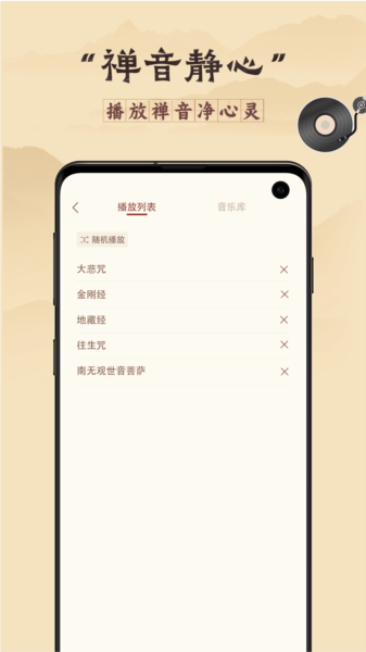 有木鱼图片
