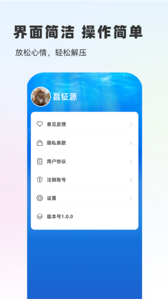 鱼悦一刷图片