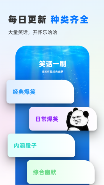鱼悦一刷图片