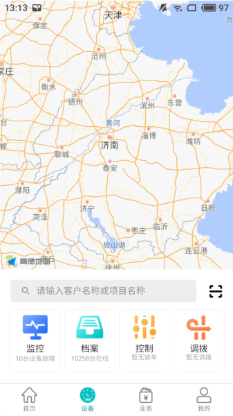 北谷租赁管家图片