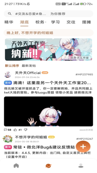 微北洋图片