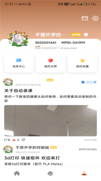 微北洋图片