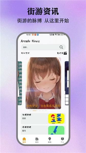 情感反诈模拟器手机版截图5