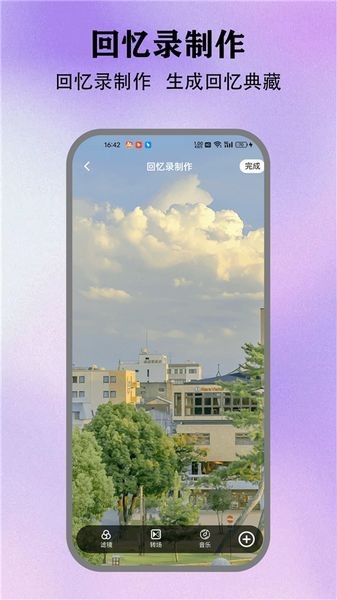 情感反诈模拟器手机版截图4