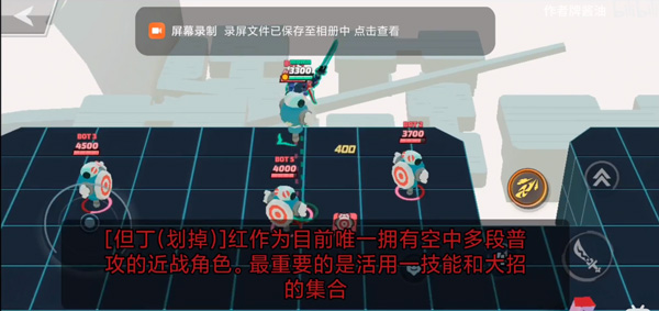 粉碎传奇国际服16