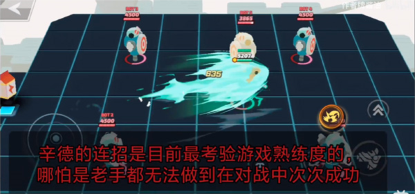 粉碎传奇国际服23