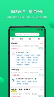 甘肃工作圈2