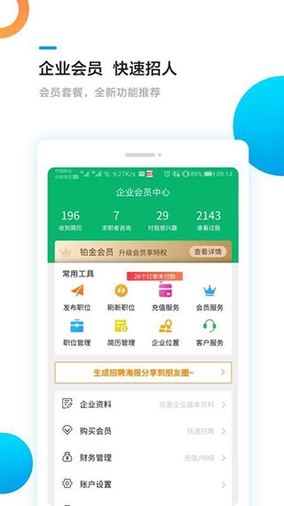 甘肃工作圈1