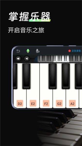 库乐队3