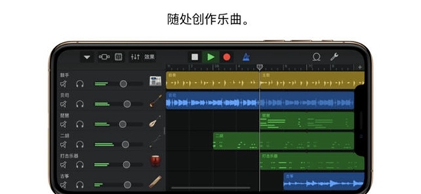 库乐队4