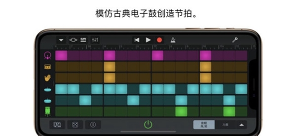 库乐队5