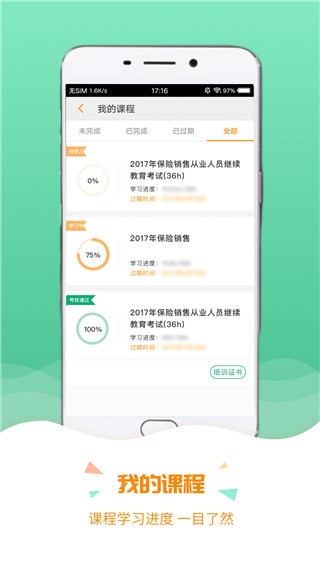 保宝网2