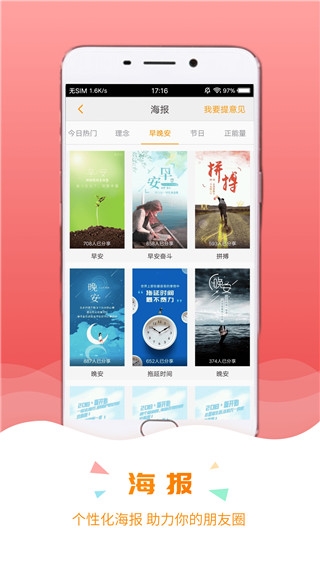 保宝网4