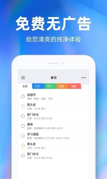 时光序3