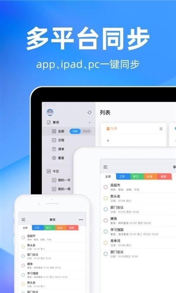 时光序4