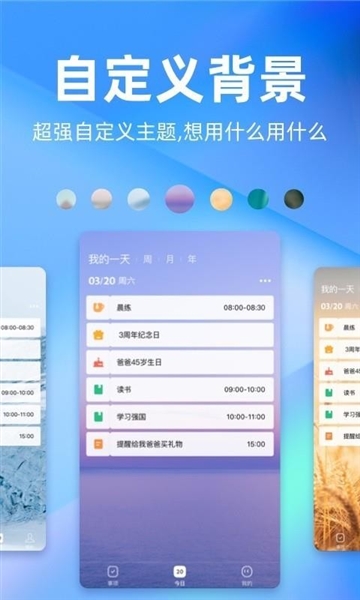 时光序5