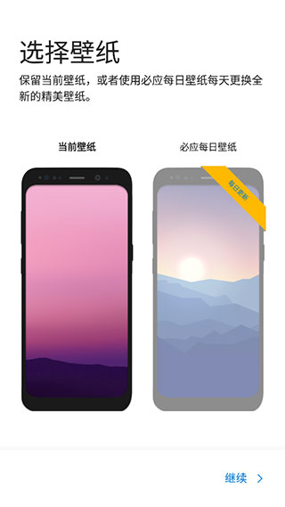 微软桌面4