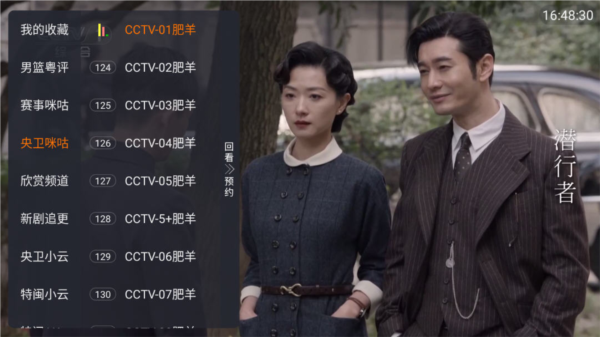 环边直播图片