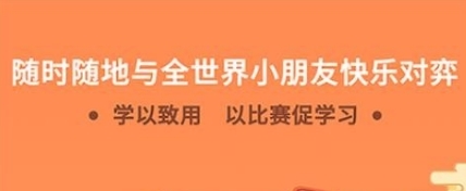 巧多棋院5