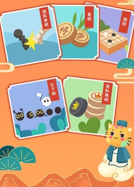 巧多棋院6